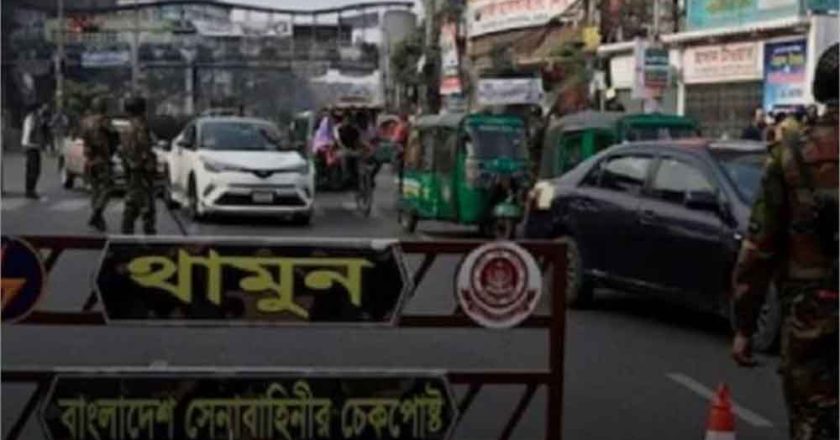 बांग्लादेश में चुनावी हिंसा! हिंदू युवक की बेरहमी से हत्या, बंधे मिले हाथ-पैर