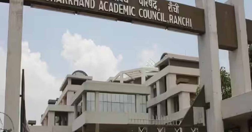 निकाय चुनाव के चलते JAC का बड़ा निर्णय, इंटर परीक्षा की तारीख बदली