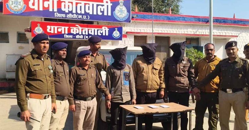 MP में लिफ्ट देकर हाथ की सफाई से पैसे उड़ाने वाले गिरोह का पर्दाफाश