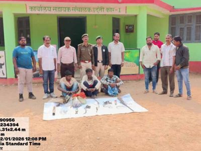 उदंती–सीतानदी टाइगर रिज़र्व में 3 शिकारी गिरफ्तार