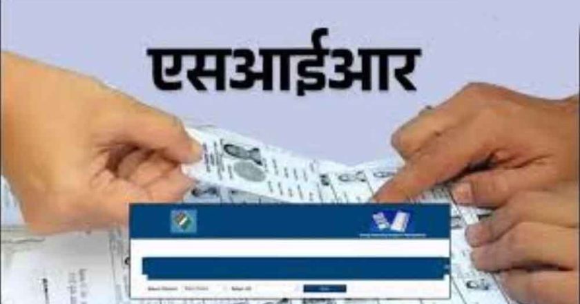 जिंदा महिला को मृत घोषित कर दिया, अब SDM दफ्तर में देना होगा ‘जिंदा होने’ का प्रमाण