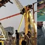 सूरजकुंड मेले में झूला हादसा: इंस्पेक्टर की मौत, 12 घायल; पर्यटन मंत्री ने जांच के आदेश दिए