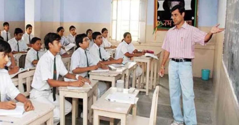 900 अतिथि शिक्षकों को बड़ा झटका, आरक्षण नहीं मिलेगा, नौकरी की उम्मीदें टूटीं