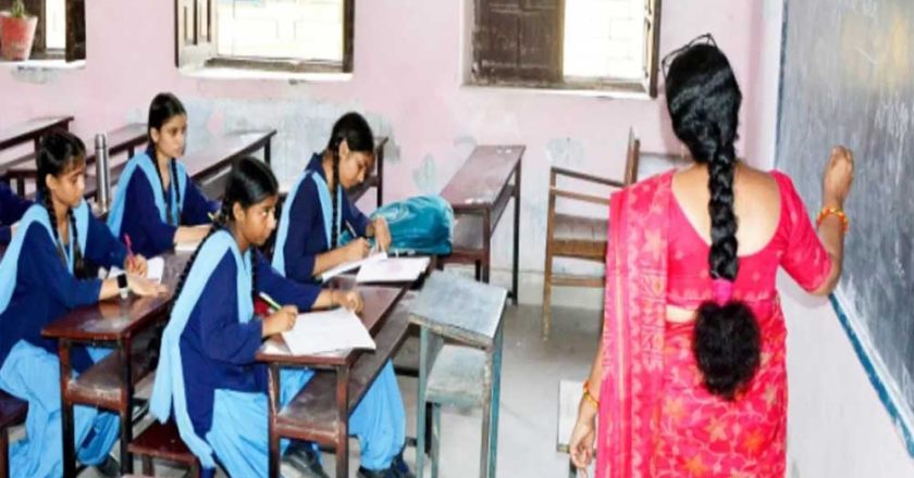 छत्तीसगढ़ में शिक्षक भर्ती को मिली मंजूरी, 5000 पदों पर जल्द होगी भर्ती