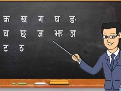 छत्तीसगढ़ में शिक्षकों की बंपर भर्ती: 5000 पदों पर जल्द निकलेगा विज्ञापन