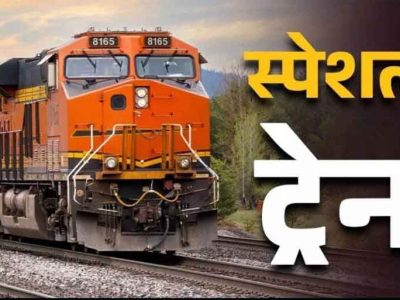 होली 2026 स्पेशल: इंदौर-निजामुद्दीन के बीच चलेगी रेलवे की खास ट्रेन, देखिए पूरा टाइमटेबल