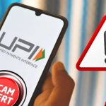 UPI ट्रांजेक्शन का तरीका बदल गया, फरवरी से नए नियम लागू; जानें क्या होगा असर