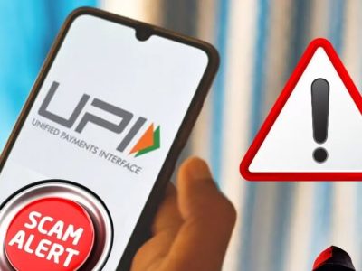 UPI ट्रांजेक्शन का तरीका बदल गया, फरवरी से नए नियम लागू; जानें क्या होगा असर