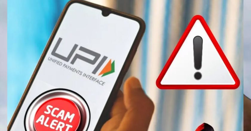 UPI ट्रांजेक्शन का तरीका बदल गया, फरवरी से नए नियम लागू; जानें क्या होगा असर