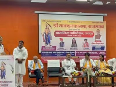 धाकड़ समाज के अधिवेशन में उठी 5 प्रतिशत ओबीसी आरक्षण और जयपुर में छात्रावास की मांग