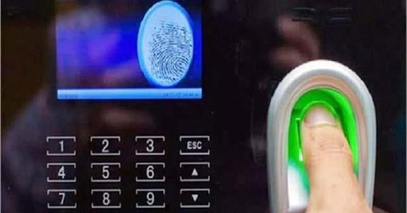 हरियाणा में ग्रुप-डी के 13,246 कर्मचारियों का होगा बायोमेट्रिक सत्यापन, मुख्य सचिव कार्यालय ने जारी किया शेड्यूल