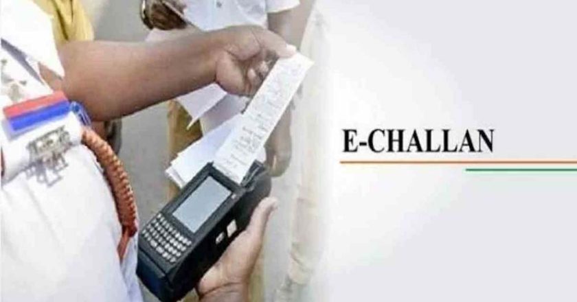 1 अप्रैल से बड़ा बदलाव: मैनुअल चालान बंद, अब सिर्फ ऑनलाइन ही भुगतान