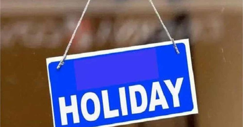 पंजाब में मंगलवार को सरकारी छुट्टी, स्कूल-कॉलेज और दफ्तर रहेंगे बंद