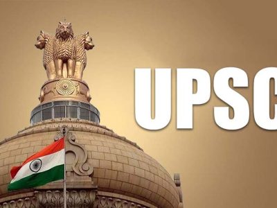 एमपी के 61 युवाओं ने यूपीएससी में रचा इतिहास, सरकारी स्कूलों और कॉलेजों से पढ़कर की सबसे कठिन परीक्षा पास