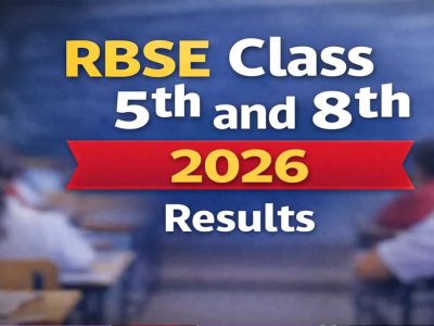RBSE 5th, 8th Result 2026 Out: राजस्थान 5वीं और 8वीं बोर्ड का रिजल्ट जारी, 97% से ज्यादा बच्चे पास, मंत्री ने दी बधाई