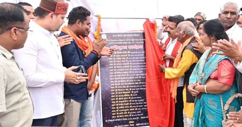 रायपुर: किसानों के विकास के लिए छत्तीसगढ़ सरकार लगातार कर रही है प्रयास – उपमुख्यमंत्री विजय शर्मा