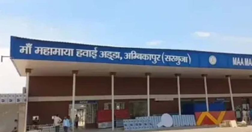 30 मार्च से अंबिकापुर से दिल्ली के लिए डायरेक्ट फ्लाइट, सप्ताह में दो दिन उड़ान, एलायंस एयर का 72 सीटर विमान