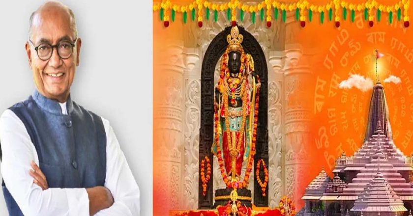 रामलला के दर्शन के लिए अयोध्या जाएंगे दिग्विजय सिंह, पूरा करेंगे अपना संकल्प