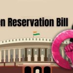 महिला आरक्षण 2029 में हो सकता है लागू, 50% सीटें बढ़ाने का हुआ फॉर्मूला तैयार