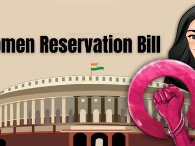 महिला आरक्षण 2029 में हो सकता है लागू, 50% सीटें बढ़ाने का हुआ फॉर्मूला तैयार