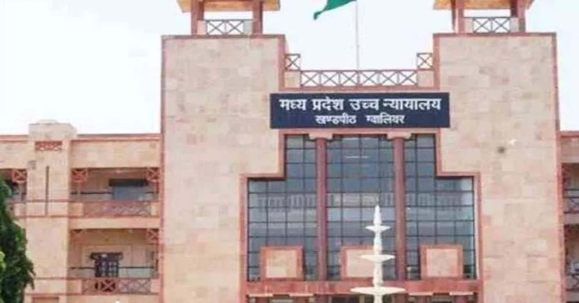 हाईकोर्ट का कड़ा आदेश: कलेक्टर, कमिश्नर या प्रमुख सचिव अपनी जिम्मेदारी से नहीं बच सकते