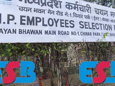 MP में सूबेदार और सब-इंस्पेक्टर की परीक्षा की तारीख बदली, अब 26 अप्रैल को होगा मुख्य परीक्षा