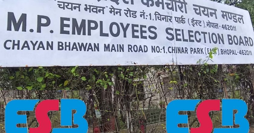 MP में सूबेदार और सब-इंस्पेक्टर की परीक्षा की तारीख बदली, अब 26 अप्रैल को होगा मुख्य परीक्षा