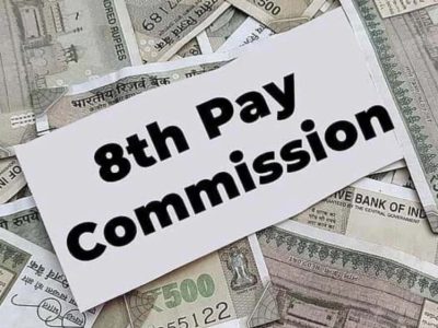 8वें वेतन आयोग पर बड़ा अपडेट: जानें कब होगा लागू और सैलरी में कितनी होगी बढ़ोतरी