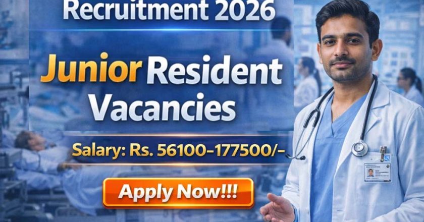 एम्स में बिना परीक्षा नौकरी का मौका, जूनियर रेजिडेंट पदों पर सीधी भर्ती