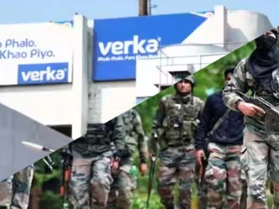 भारतीय सेना ने वेरका दूध पाउडर की 125 टन की खेप रद की, मिल्कफेड ने तीन अधिकारियों को निलंबित किया