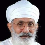 नामधारी संप्रदाय के ठाकुर दिलीप सिंह को भगोड़ा नोटिस, CBI कोर्ट ने 8 अप्रैल तक दिया समय