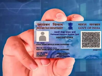 1 अप्रैल से PAN कार्ड नियमों में बदलाव: नाम mismatch होने पर बंद हो सकता है PAN, तुरंत करें ये कदम
