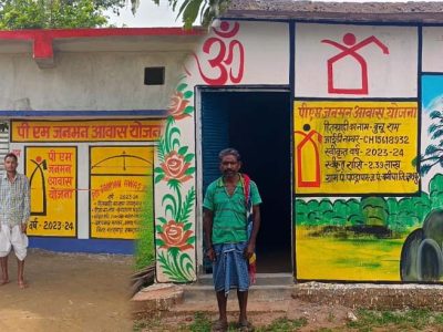 छत्तीसगढ़ ने रचा इतिहास: चालू वित्तीय वर्ष में  6 लाख से अधिक ग्रामीण आवास पूर्ण