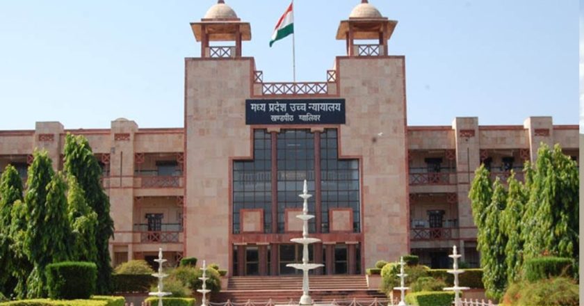 पति-पत्नी के बीच अप्राकृतिक संबंध अपराध नहीं, एमपी हाईकोर्ट की ग्वालियर बेंच ने पति को दी राहत