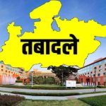 देर रात प्रशासनिक फेरबदल, एसपी ने बदले थानों के टीआई