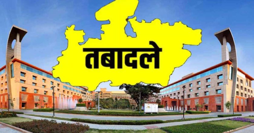 देर रात प्रशासनिक फेरबदल, एसपी ने बदले थानों के टीआई