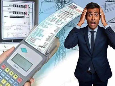 एमपी में महंगी हुई बिजली! अप्रैल से बढ़ा टैरिफ, हर महीने जेब पर कितना पड़ेगा असर?