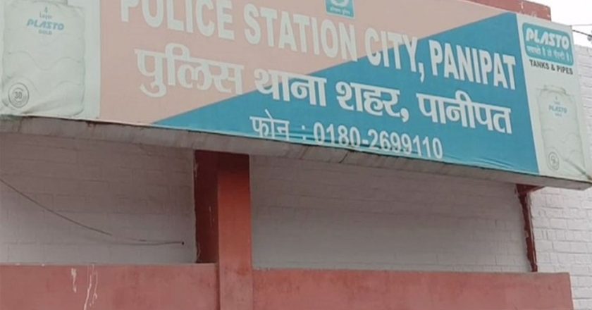 पानीपत में 25 साल का भरोसा टूटा और करोड़ों के गहने ले उड़ा बंगाली कारीगर