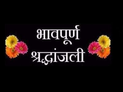 मुख्यमंत्री ने लिया प्रयागराज हादसे का संज्ञान, शोक संतप्त परिजनों के प्रति संवेदना की व्यक्त