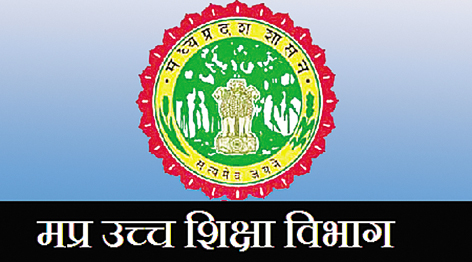 स्नातक एवं स्नातकोत्तर पाठ्यक्रमों में प्रवेश नवीनीकरण के लिए 28 मार्च तक खुला रहेगा प्रवेश पोर्टल