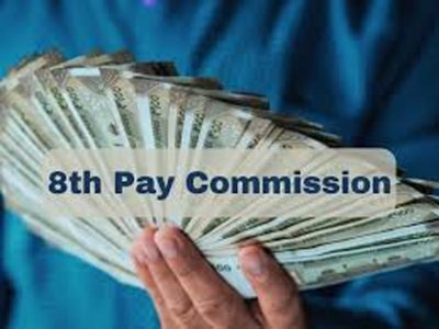 सरकारी नौकरी वालों की लगेगी लॉटरी! 8वें वेतन आयोग से भत्तों और पेंशन में होगा बड़ा इजाफा