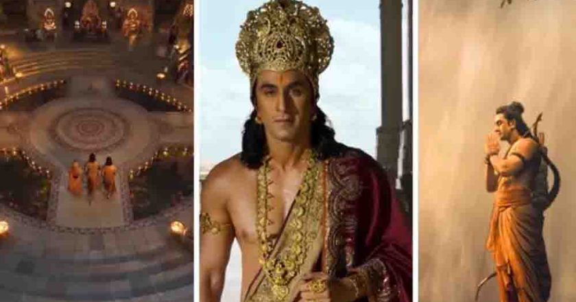 रणबीर कपूर की रामायण का टीजर रिलीज और मर्यादा पुरुषोत्तम राम के अवतार में रणबीर ने जीता फैंस का दिल