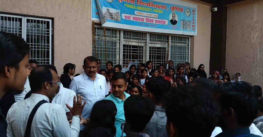 पूर्णिया विश्वविद्यालय में गड़बड़ी: एक परीक्षा के 3 एडमिट कार्ड, छात्रों में आक्रोश