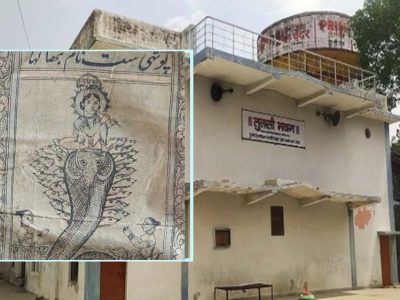 चित्रकूट में 500 साल पुरानी पांडुलिपियों की खोज, उर्दू में मिला ‘कालिया मर्दन’ का अनूठा वर्णन