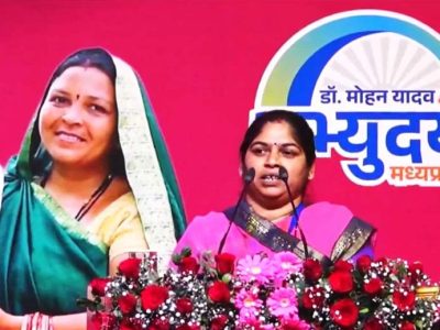 नारी शक्ति वंदन-हौसलों की उड़ान: हवाई जहाज़ से उड़ान भरने वाली गांव की पहली बहू मीनाक्षी