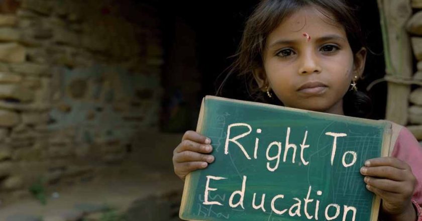 RTE के तहत 2213 बच्चों को प्रवेश नहीं, DM ने निजी स्कूलों पर सख्ती के दिए निर्देश