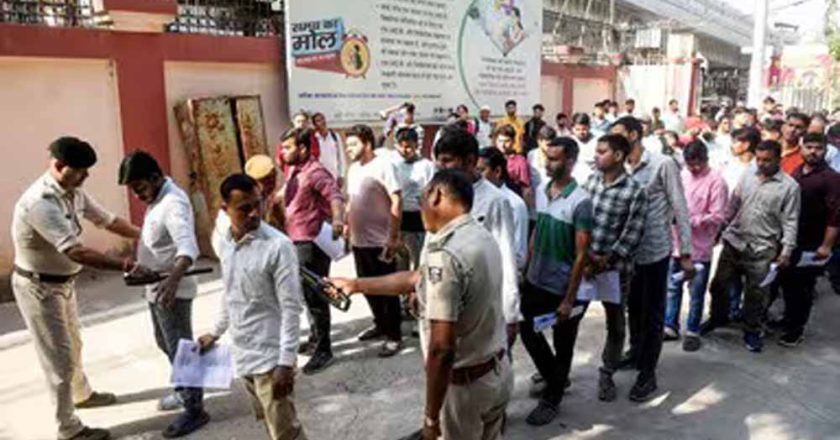 AEDO परीक्षा घोटाल,5 जिलों में एक जैसा पैटर्न, 38 गिरफ्तार