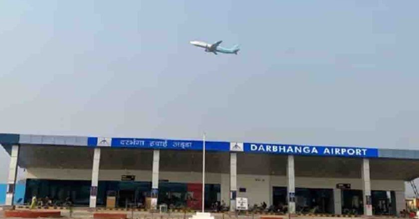 मिथिलांचल के लिए बड़ी सौगात, दरभंगा से बेंगलुरु के लिए सीधी फ्लाइट शुरू, अब हर दिन भरेगी उड़ान