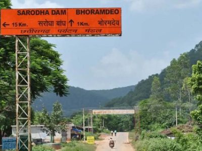 भोरमदेव अभयारण्य में बाघों के लिए खाली होंगे गांव, प्राकृतिक धरोहर बचाने की दिशा में बड़ा कदम