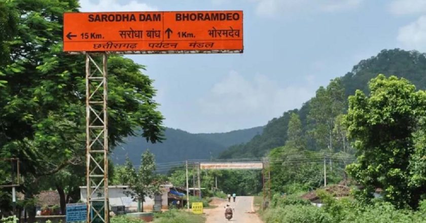 भोरमदेव अभयारण्य में बाघों के लिए खाली होंगे गांव, प्राकृतिक धरोहर बचाने की दिशा में बड़ा कदम